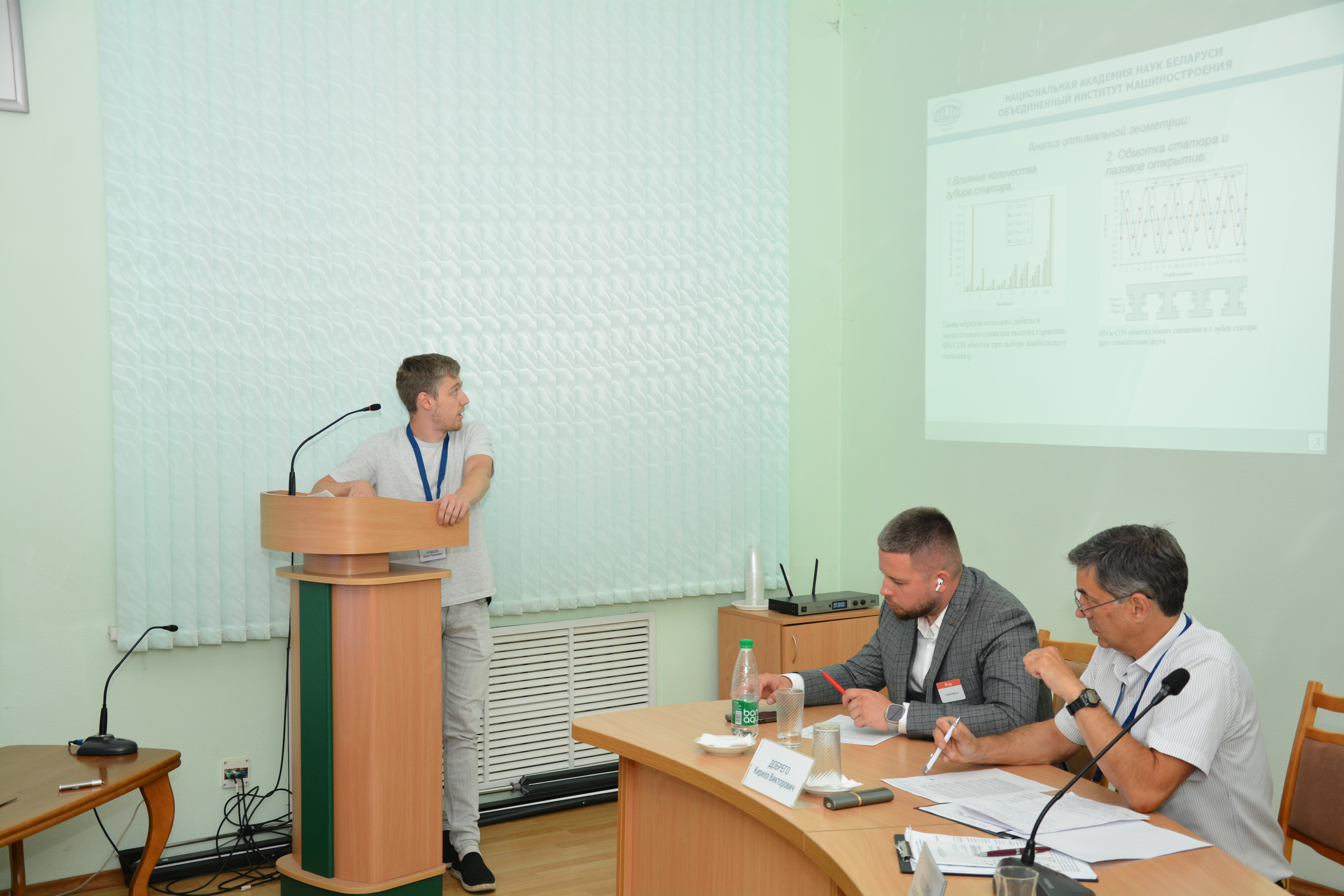 XI международная научно-техническая конференция “Инновации в машиностроении” - 4